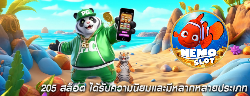 สล็อตออนไลน์ชั้นนำ ผลกระทบต่อความพร้อมใช้งานตลอด
