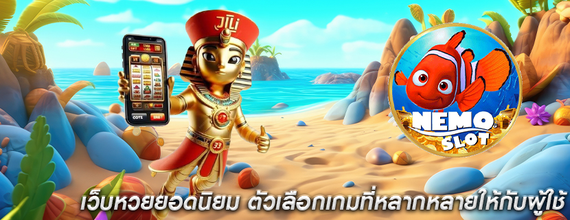 การเล่นลอตเตอรี่ออนไลน์ สำรวจกรอบการกำกับดูแลที่แตกต่างกัน